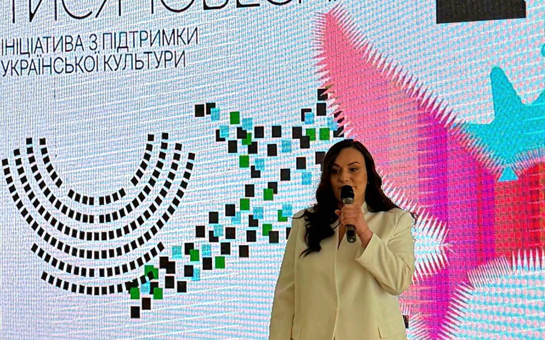 ПРОЄКТ «ТИСЯЧОВЕСНА»